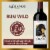 14 Hands Run Wild Juicy Red Blend Washington Wine Perspective: top
