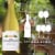 Chateau Ste Michelle Columbia Valley Chardonnay Washington White Wine Perspective: top