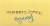 Pamela's® Gluten Free Honey Graham Crackers Perspective: top