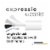 Essie Expressie Vegan Quick-Dry Nail Polish Millennium Momentum Perspective: top