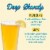 Deep Eddy Lemon Vodka Perspective: top