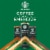 Starbucks® Tripleshot® Energy Bold Mocha Iced Coffee Can Perspective: top