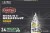 Celestial Seasonings® English Breakfast Black Tea K-Cups Perspective: top