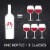 Menage a Trois Midnight Dark Red Blend California Red Wine Perspective: top