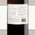 Folie a Deux Alexander Valley Cabernet Sauvignon California Red Wine 750 ml Perspective: top