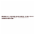 Talenti Pacific Coast Pistachio Gelato Pint Perspective: top