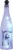 Nightmare Before Christmas Sally Light Up Bottle Halloween Decor Perspective: top