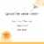 Burt's Bees Kids Natural Flavor Fluoride Free Bubble Bee Toothpaste Perspective: top