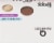 Leggs® Silken Mist® Ultra Sheer Run Resist Control Top Sheer Toe - Q Sun Beige Perspective: top