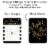 Big Dot of Happiness New Year's Eve - Gold - Bar Cards & Markers - Party Bingo Game 18 Ct Perspective: top