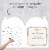 Big Dot of Happiness World Awaits Congratulations Giant Greeting Card Shaped Jumborific Card Perspective: top
