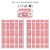 Big Dot of Happiness Sweet Watermelon - Mini Candy Bar Wrapper Stickers - Party Favors 40 Ct Perspective: top