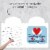 Big Dot of Happiness Heart Angel - Sympathy Giant Greeting Card - Big Shaped Jumborific Card Perspective: top