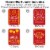 Big Dot of Happiness Chinese New Year 4 Lunar New Year Games - 10 Cards Each Gamerific Bundle Perspective: top