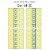 Big Dot of Happiness Let’s Rally Pickleball Birthday & Retirement Water Bottle Labels 20 Ct Perspective: top