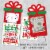 Big Dot of Happiness Co-Worker Appreciation Christmas Thank You Nifty Gifty Card Holders 8 Ct Perspective: top