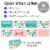 Big Dot of Happiness Colorful Floral Happy Mother's Day Cards Gift Box Open When Letters 8 Ct Perspective: top