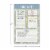 Teacher Created Resources Classroom Cottage Notepad, 50 Sheets, Pack of 12 Perspective: top