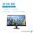 HP V27i Monitor 27 Inch LED Monitor - Black Perspective: top