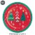 Party Creations Joyful Trees Dinner Plates Perspective: top