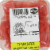 In-Store Cut Seedless Watermelon Small Cup Perspective: top