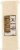 Boar's Head Monterey Jack Cheese Fresh Sliced Deli Cheese Perspective: top