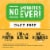 Foster Farms Fresh & Natural Cage Free Boneless Skinless Chicken Thigh Fillets Perspective: top