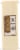 Boar’s Head Monterey Jack Cheese Perspective: top