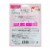Lucky Trendy Water Feel Moisturizer Foot Mask 6pairs Perspective: top