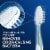 Oral-B CrossAction All In One Deep Plaque Removal Toothbrush Perspective: top