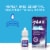 Systane Balance Lubricant Eye Drops Perspective: top