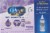 Enfamil NeuroPro™ Gentlease® Infant Formula Ready to Feed Bottles Perspective: top