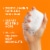PanOxyl® Acne Treatment Cleansing Bar for Face & Body Perspective: top