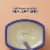Vaseline® Cocoa Butter Petroleum Jelly Perspective: top