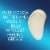 Vaseline Cocoa Radiant Body Butter Lotion Perspective: top