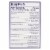 Boericke and Tafel - Cough and Bronchitis Syrup with Zinc - 4 oz. Perspective: top