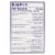 Boericke and Tafel - Cough and Bronchitis Syrup with Zinc - 4 oz. Perspective: top