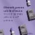LUMIFY Redness Reliever Eye Drops Brimonidine Tartrate Ophthalmic Solution 0.025% Perspective: top