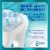 Sensodyne Pronamel Clinical Enamel Strength Toothpaste, Deep Clean Perspective: top