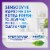 Sensodyne Rapid Relief Sensitive Extra Fresh Toothpaste Perspective: top
