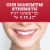 Orajel 4X For Toothache And Gum Pain Medicated Oral Pain Gel Perspective: top