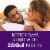 ZzzQuil Sleep Nasal Strips Perspective: top