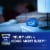 Vicks NyQuil Severe Cold and Flu Medicine Acetaminophen Liquicaps Perspective: top