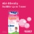 Children's Benadryl Allergy & Cold Relief Dye-Free Liquid Diphenhydramine HCl Bubble Gum Flavor Perspective: top