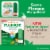 Flonase Children's Allergy Medicine for 24 Hour Relief Metered Nasal Spray Perspective: top
