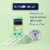 Monistat 3 3-Day Treatment Prefilled Cream Applicator Vaginal Antifungal 3 - 0.18 oz Each Perspective: top