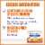 Mucinex D Expectorant & Nasal Decongestant 600mg Extended-Release Bi-Layer Tablets Perspective: top