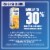 Mucinex® Children's Fever Sore Throat & Cough Honey Flavor Liquid Perspective: top