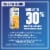 Mucinex® Children's Fever Sore Throat & Cough Honey Flavor Liquid Perspective: top