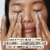 Aveeno® Calm And Restore Nourishing Exfoliator Perspective: top